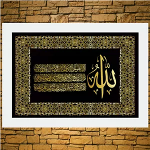 تابلو مدل P2-10760 | 30*40 سانتی متر