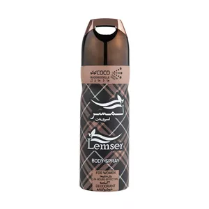 اسپری خوشبو کننده بدن زنانه لمسر (Lemser) مدل Coco Madmoiselle حجم 200 میلی‌‌لیتر