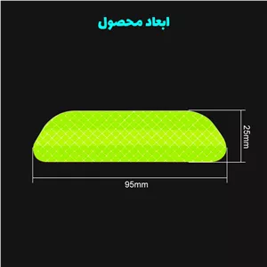 برچسب شبرنگ هشدار باز بودن درب خودرو رفلکتر مدل R7YP7 مناسب برای شاهین بسته 4 عددی