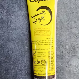 چسب چوب پمدی