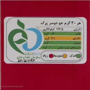 جو دوسر پرک درشت اُ آ ب - 200 گرم