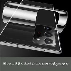 محافظ صفحه نمایش شفاف راک اسپیس مدل HyGEL مناسب برای گوشی موبایل موتورولا One Hyper به همراه محافظ پشت بی رنگ شفاف