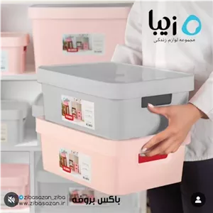 قلک دامبک