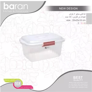 جا نانی