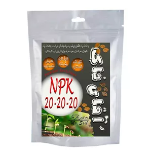 کود پودری ان پی کی آقای خاک مدل NPK-20-20-20 وزن 50 گرم
