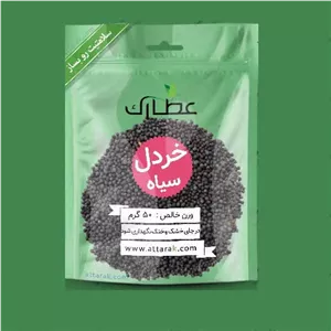 خردل سیاه 150 گرمی
