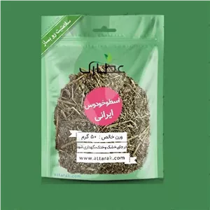 گیاه اسطوخودوس خشک 250 گرمی