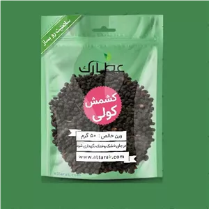 کشمش کولی 200 گرمی