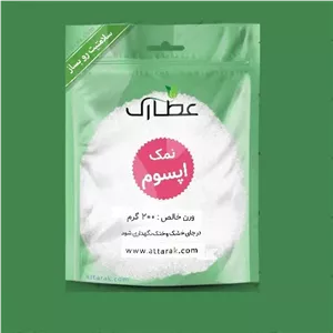 نمک اپسوم 200 گرمی