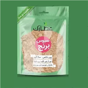 سبوس برنج قهوه ای 400 گرمی