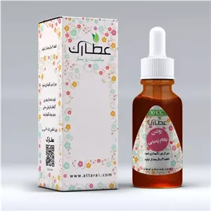 قهوه گانودرما 50 گرمی