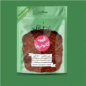 قهوه گانودرما 150 گرمی