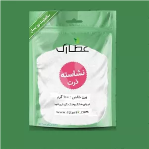 نشاسته ذرت 300گرمی