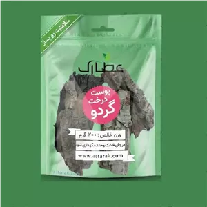 پوست درخت گردو 400 گرمی