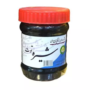 شیره توت ارگانیک 1 کیلوگرم