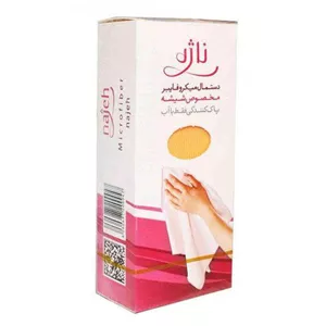 دستمال نظافت ناژه مدل G1رنگ چند رنگ
