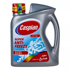 ضدیخ کاسپین مدل SUPER ANTI - FREEZE چهارفصل (یک لیتری)