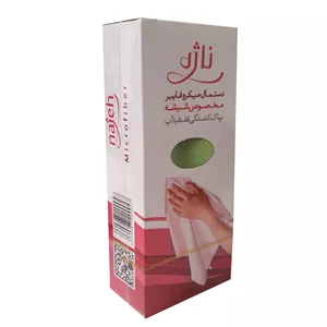 دستمال نظافت ناژه مدل G1رنگ چند رنگ