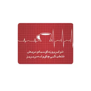ماوس پد ترمه طراحان ایده مدل مهر عالم آرا کد trm153 چند رنگ