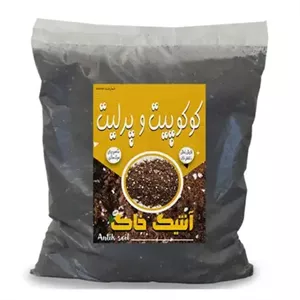 کوکوپیت و پرلیت آنتیک خاک مدل CC04