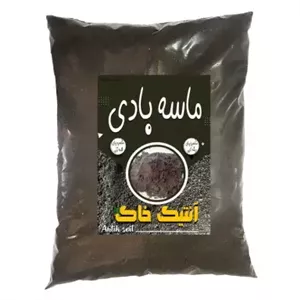ماسه بادی آنتیک خاک مدل MB05 بسته 5 کیلوگرم