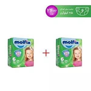 پوشک بچه مولفیکس (Molfix) سایز شش 24 عددی مجموعه 2 عددی
