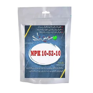 کود پودری ان پی کی سرزمین خاک مدل NPK-10-52-10 وزن 50 گرم