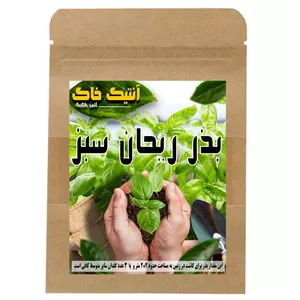 بذر ریحان سبز اصلاح شده مدل آنتیک خاک  سبزیجات