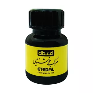 مرکب اعتدال کد ET20 رنگ مشکی 