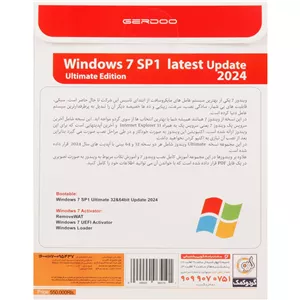 سیستم عامل WINDOWS 7 ULTIMATE 2024 نشر گردو