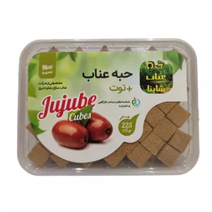 حبه عناب و توت شاینا - 225 گرم