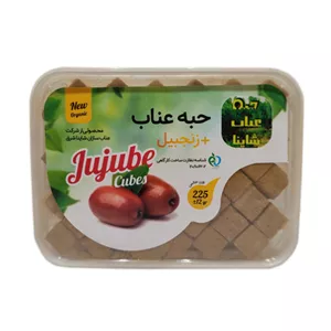 حبه عناب و زنجبیل شاینا - 225 گرم