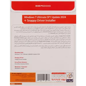 سیستم عامل ویندوز 7  و اسنپی درایور 2024 نشر گردو