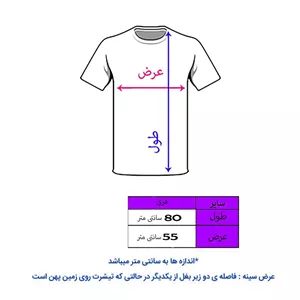 تی شرت لانگ آستین کوتاه  زنانه مدل سالیوان و دختر کوچولو کد L491 رنگ سفید  فری سایز (36-46)