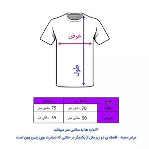 تی شرت آستین کوتاه زنانه مدل بلک پینک  کد L298 رنگ طوسی  XXL