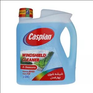 مایع شیشه شوی خودرو کاسپین Caspian مدل WINDSHIELD CLEANER (چهار لیتری)