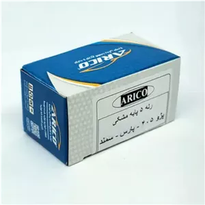 رله 5 پایه آریکو مدل 1145 مناسب برای سمند بسته 3 عددی