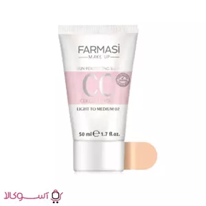 سی سی کرم فارماسی Farmasi CC حجم 50 میل 