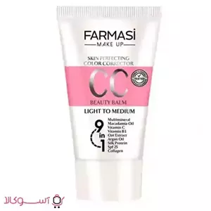 سی سی کرم فارماسی Farmasi CC حجم 50 میل 