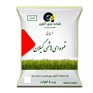 برنج قهوه ای هاشمی گیلان 5 کیلوگرم برنج آنلاین