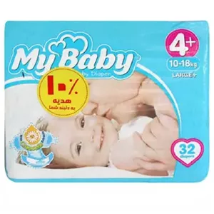 پوشک بچه مای بیبی (My Baby) مدل بابونه سایز 4 بسته 32 عددی