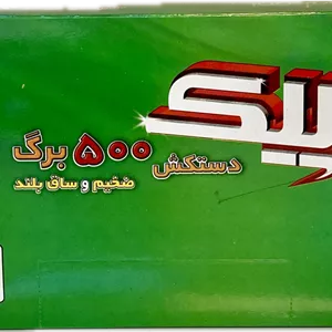 دستکش یکبار مصرف فریزری 500 عددی پیک بی رنگ