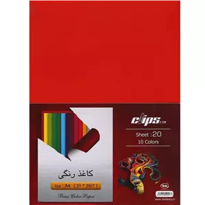 کاغذ A4 کلیپس مدل 0077 بسته 20 عددی