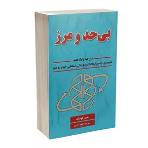 چسب ماتیکی پارسیکار 9 گرمی (parsikar)