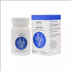 کپسول جدوار (تسکین دهنده دردهای عضلانی و استخوانی) 