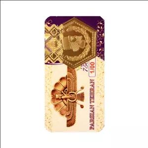سکه طلای ۱۸ عیار پارسیان تهران ۱ گرم