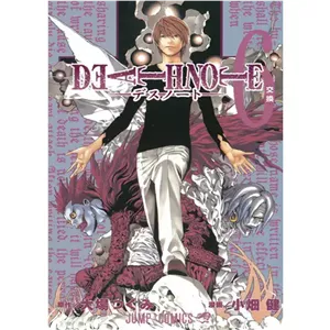 کتاب مجموعه مانگا Death Note 6 اثر تسوگومی اوبا