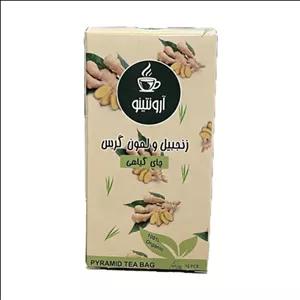 دمنوش زنجبیل و لمون گرس آرونتینو -(12 عددی)