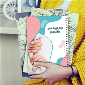 دفتر نوبت دهی کاشت ناخن جلد سخت مسترراد رنگ روشن