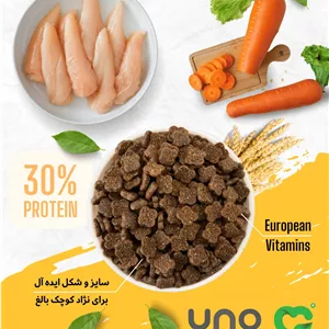 غذای سگ برند اونو نژاد کوچک و متوسط بالغ وزن 1.800کیلوگرم